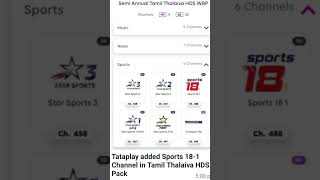 Tata play added Sports 18-1 Channel in Tamil Thalaiva HDS Pack ,Free, No Extra Cost