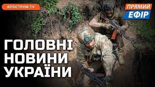 💥Вражено СЕКРЕТНИЙ об’єкт на рф / На росії горить база вагнерів / Затримка зброї з Ірану для кремля