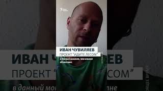 У российской армии проблема - ей некем воевать #shorts #путин