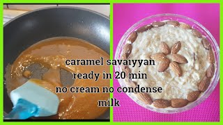 QUICK CARAMEL SEVIYAN. NO CREAM. NO CONDENSE MILK Easylife