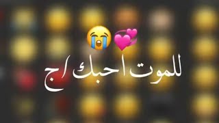 ستوري انستا حزين💔(بدون حقوق ) تصميم مقاطع انستقرام "ستوريات انستا حزينه"مقاطع حزين ستوري انستا حزين