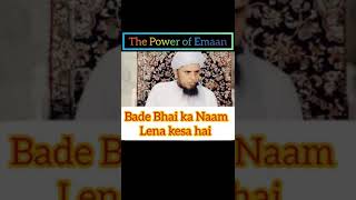 Bade Bhai ka Naam lena kesa hai? | Mufti Tariq Masood |   #muftitariqmasood  #bayan