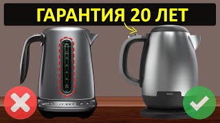 ♨️ Электрочайник какой лучше выбрать? Как выбрать электрочайник без запаха? Какой чайник лучше?