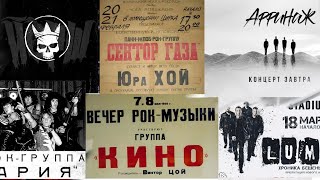 РОК КВИЗ #3. Угадай песни от 90-х до наших дней за 10 секунд