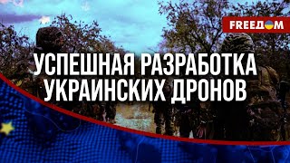 💥 Успех ВСУ на фронте: УНИЧТОЖЕНИЕ российских ДРОНОВ-РАЗВЕДЧИКОВ