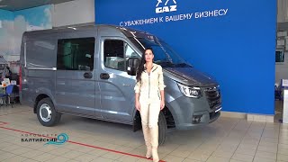 Соболь NN как универсальный семейный автомобиль.