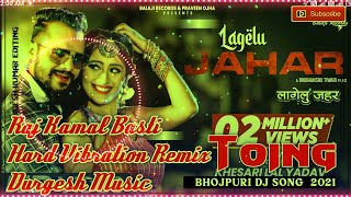 Dj Rajkamal Basti || Khesari Lal New Song Lagelu Jahar Dj || Shilpi Raj || New Bhojpuri Songs 2021