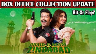 Quaid E Azam Zindabad Movie Box Office Collection Update - Hit Or Flop? - Box Office ETC