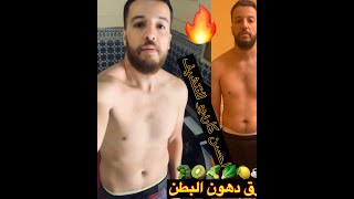 الرياضة تاج فوق رؤوس الاصحاء /Training Motivation 🔥🥊