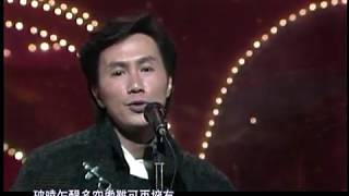 許冠傑 - 阿郎戀曲 (88年歡樂滿東華)