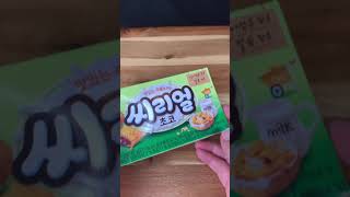 Korean Chocolate Cereal Snack Opening ASMR