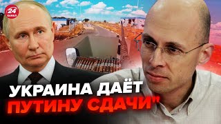 АСЛАНЯН: ЗСУ можуть захопити ЩЕ ОДНУ область РФ! Путін І ДОСІ не вірить. Москві ПРИГОТУВАТИСЬ