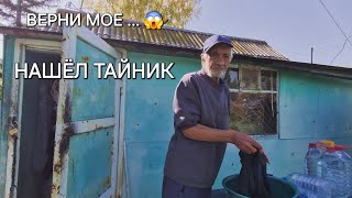 ФАЙЗУЛЛА СПАЛИЛСЯ И 😱 РЕМОНТ У СЕРГЕЯ 🫡 С ЧЕГО НАЧНЕМ 😱 ДОМ ЗАРОС ОКОНЧАТЕЛЬНО