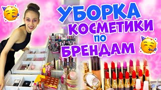 КАПИТАЛЬНО- ГЕНЕРАЛЬНАЯ Уборка в Новом ТУАЛЕТНОМ СТОЛИКЕ