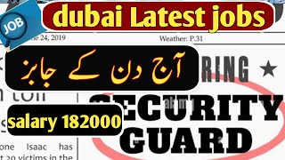 lates today jobs in Dubai | latest gulf jobs | Jobs in gulf city #gulfjobs #jobs #jobopening jobop