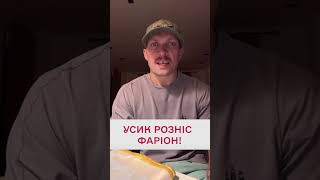 🥊 "Ви - агент Кремля"! Усик прочитав вірш для Фаріон!