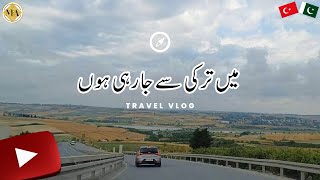 Pakistani Mom Travel Vlog | Pakistani Mom Life Vlog | Pakistani Family in Turkey | ملیحہ عارف