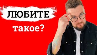 Эмоциональное бревно. Женские истории