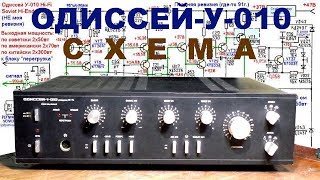 2-я часть ОДИССЕЙ-У-010 (новогодняя сказка)