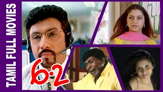 6'2 | 2005 | Sathyaraj , Sunitha Varma | Tamil Super Hit Full Movie...