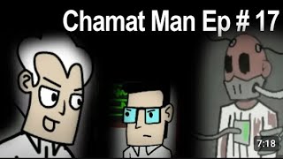 chamat man ep#17#peter 3 funny video 🥰🥰🥰🥰#comedy #cartoonstory #cartoonvideo