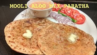 Mooli  Aur Aloo Ka Paratha | Radish and Potato Paratha | मूली व आलू का मिक्स पराठा