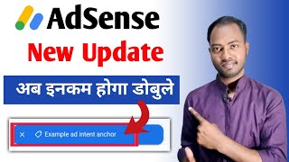 Google Adsense New Update | अब वेबसाइट की आय होगी दोगुनी