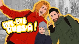 bye bye Russia! часть первая «сборы»