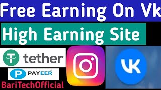 How to make an account on VK || free earning on VK || Bari Tech Official