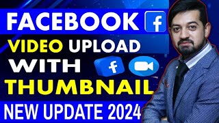 How to Upload Video on Facebook page 2024 | Facebook per Videos professional Tarike Sy Upload Kare |