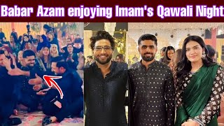 Babar Azam enjoying at Imam Ul Haq Qawali Night | Babar Azan laughed