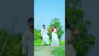 वायरल Dance Video | Bhojpuri Dance Video | #Viral Bhojpuri Dance Video | Viral Reel #Shorts Video