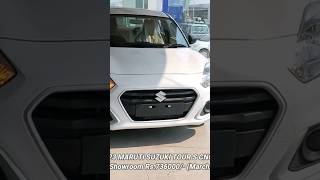 Maruti swift desire 2023 overview #youtubeshorts #marutisuzuki #maruti #breezacollection