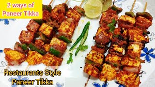 Restaurant Style Tandoori Paneer Tikka On tawa | 2 Tarha Se Paneer Tikka Banane Ka Asan Tarika