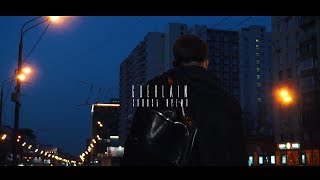 Guerlain - Сквозь Время