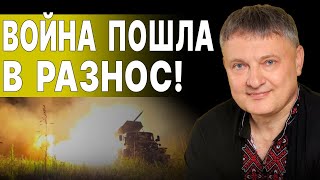 ПУТИН ОТВЕТИТ ПОСЛЕ 25 АВГУСТА... СЫТНИК: УТВЕРЖДЁН ПЛАН «РАСКОЛ»! Катастрофа ВОЙНЫ всё ближе!