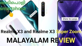 Realme X3 Review Malayalam/Realme X3 Super Zoom Malayalam Review/Realme X3 malayalam/Realme X3 Zoom/