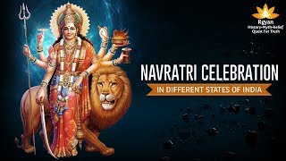 Navratri Celebration in Different States of India -- Navratri 2018 | नवरात्रि 2018 | Rgyan Video