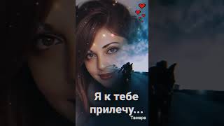 Алексей Ром. Знай🌹💕🌹