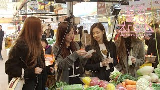 BLACKPINK - ‘블핑하우스 (BLACKPINK HOUSE)’ EP.10-1