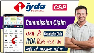 Iyda New Service | Iyda Commission Claim Kya hai | Iyda Payment Csp