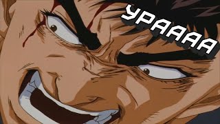 УРААА BERSERK