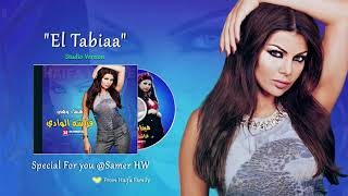 【HQ】Haifa Wehbe - El Tabiaa (Studio Version) | هيفاء وهبي - علطبيعة