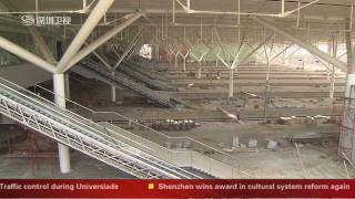 深圳北站 Shenzhen North Railway Station 1/2 [HD]