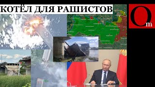 F-16 уничтожили мост с помощью КАБ на Курщине. 2500 мальчиков могут оказаться в котле