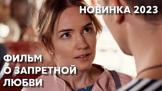 ДОЖДАЛАСЬ ИЗ АРМИИ, НО ОН УШЕЛ К ДРУГОЙ | Роковая ошибка | МЕЛОДРАМА