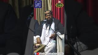 Mehfil-e-Esal-e-Sawab I Peer Hafiz Ghulam Murtaza Shakir I Mehfil Kul sharif I Azmat maan  Shane maa