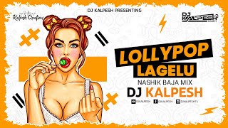 LollyPop Lagelu (Remix) DJ KALPESH | Pawan Singh | Bojpuri Hit Song