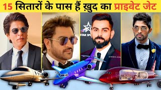 Top 15 Famous Private Jet Owners In India | virat | virat kohli | | Private Jet #privetjet