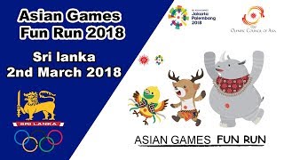 Sri Lanka held Asian Games fun run in Anuradhapura